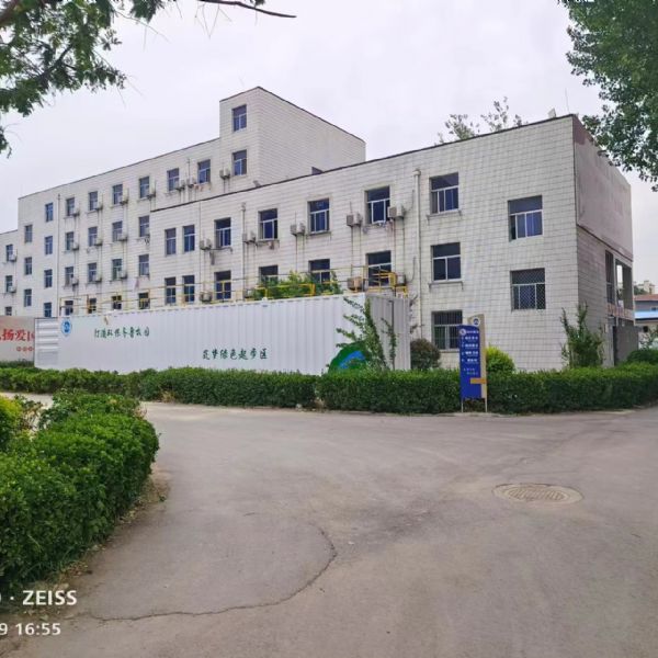 一體化污水處理設備