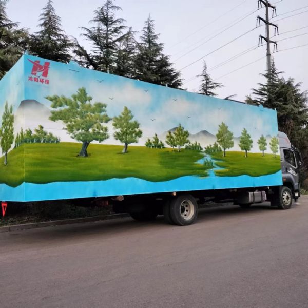 一體化污水處理設備